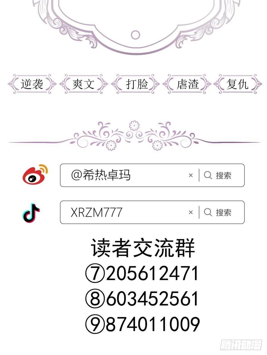 神帝61