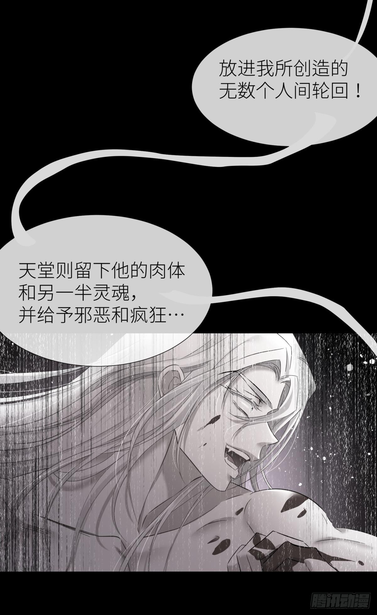 封印解除33
