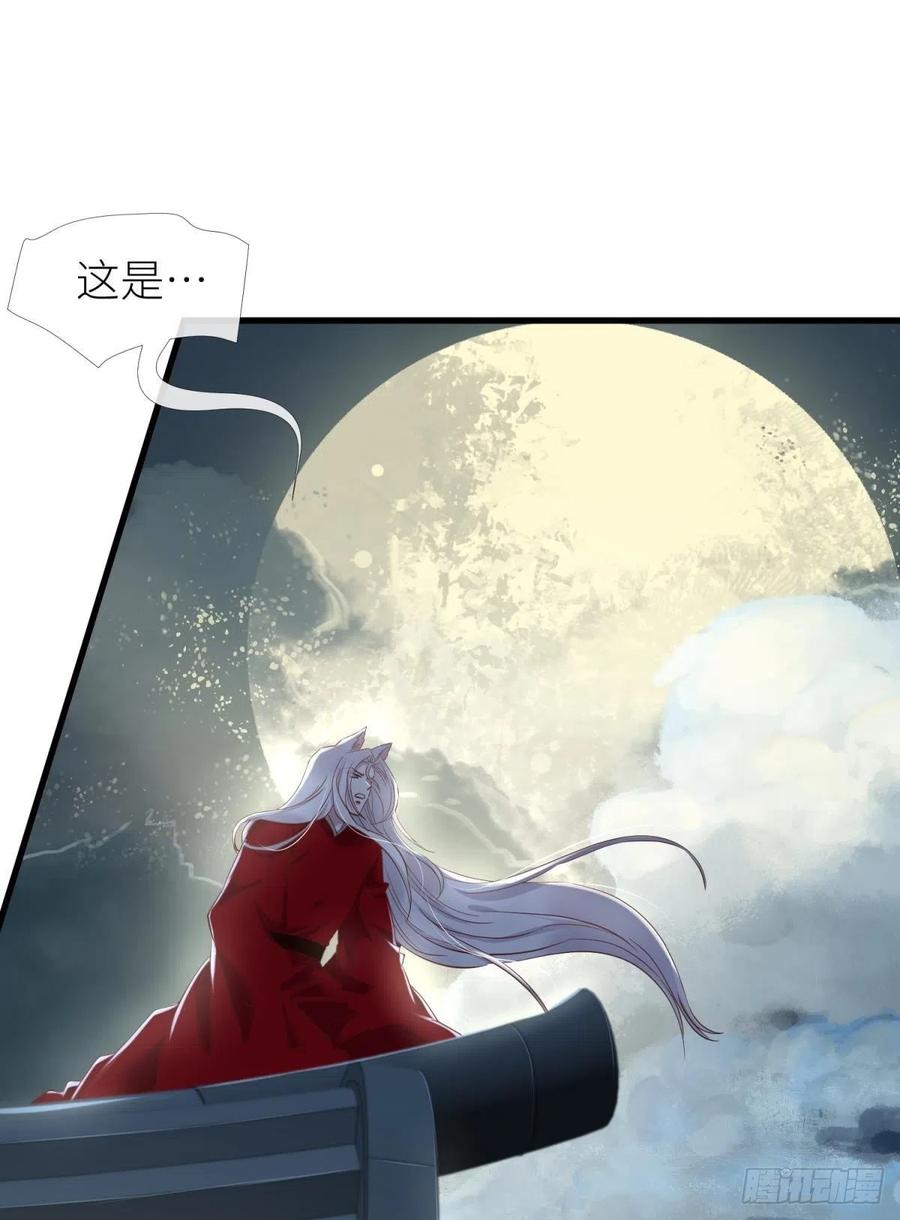 封神榜13