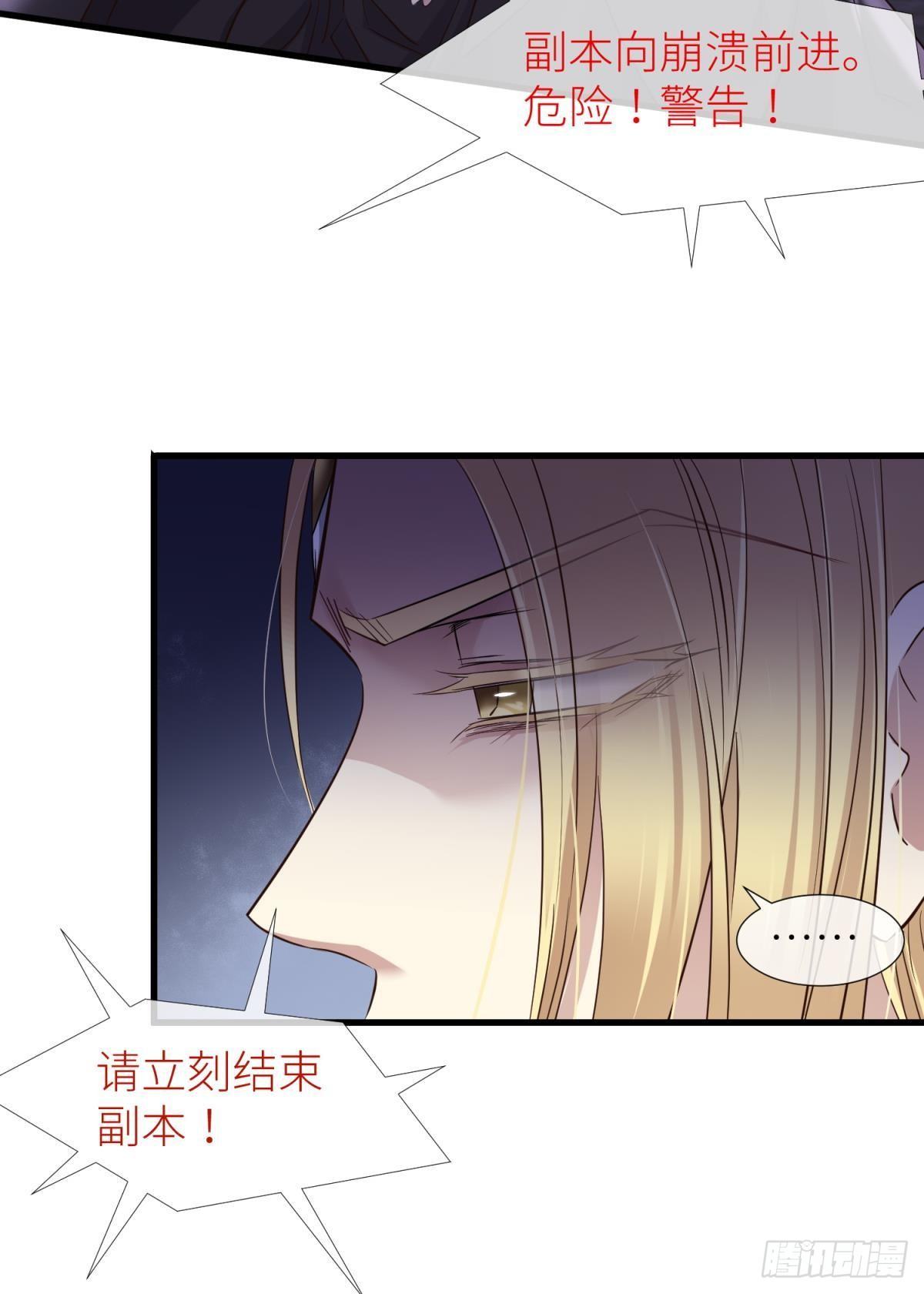 傀儡王13