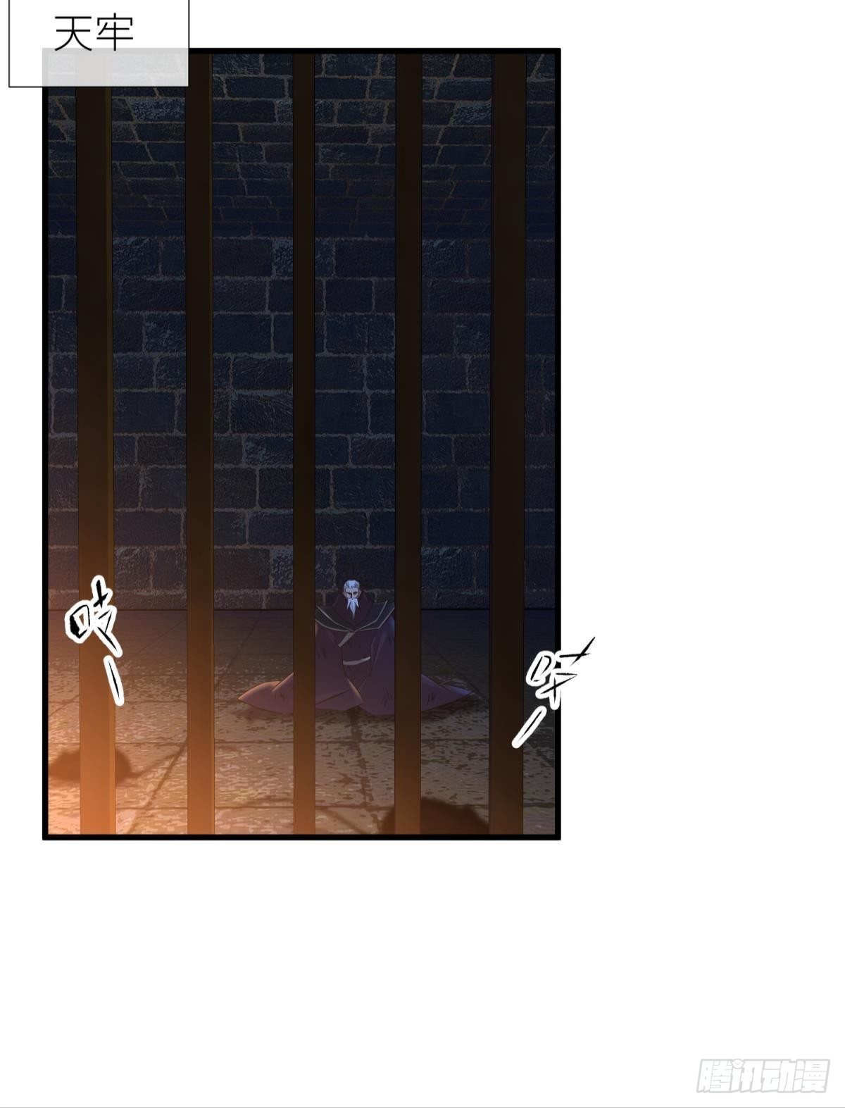 天罚15