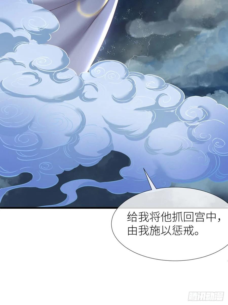 封神榜34