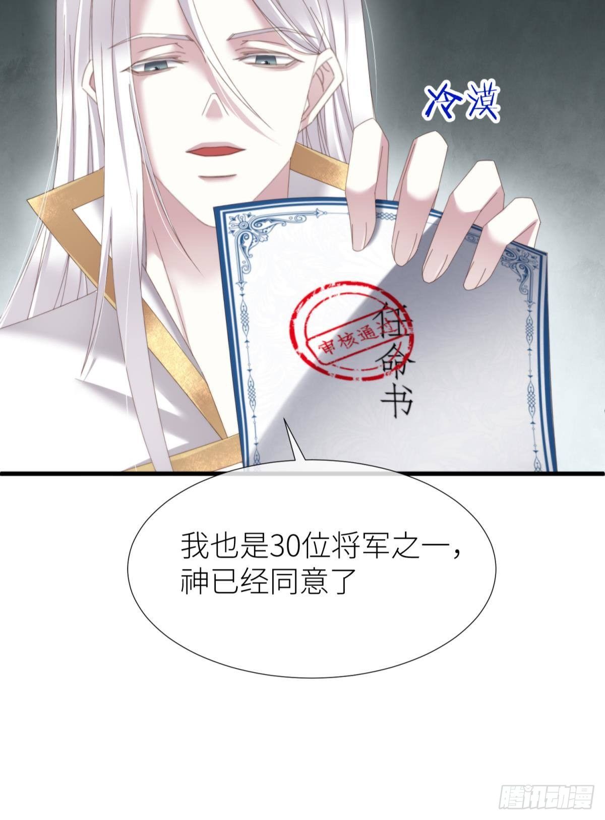 喜欢他？32