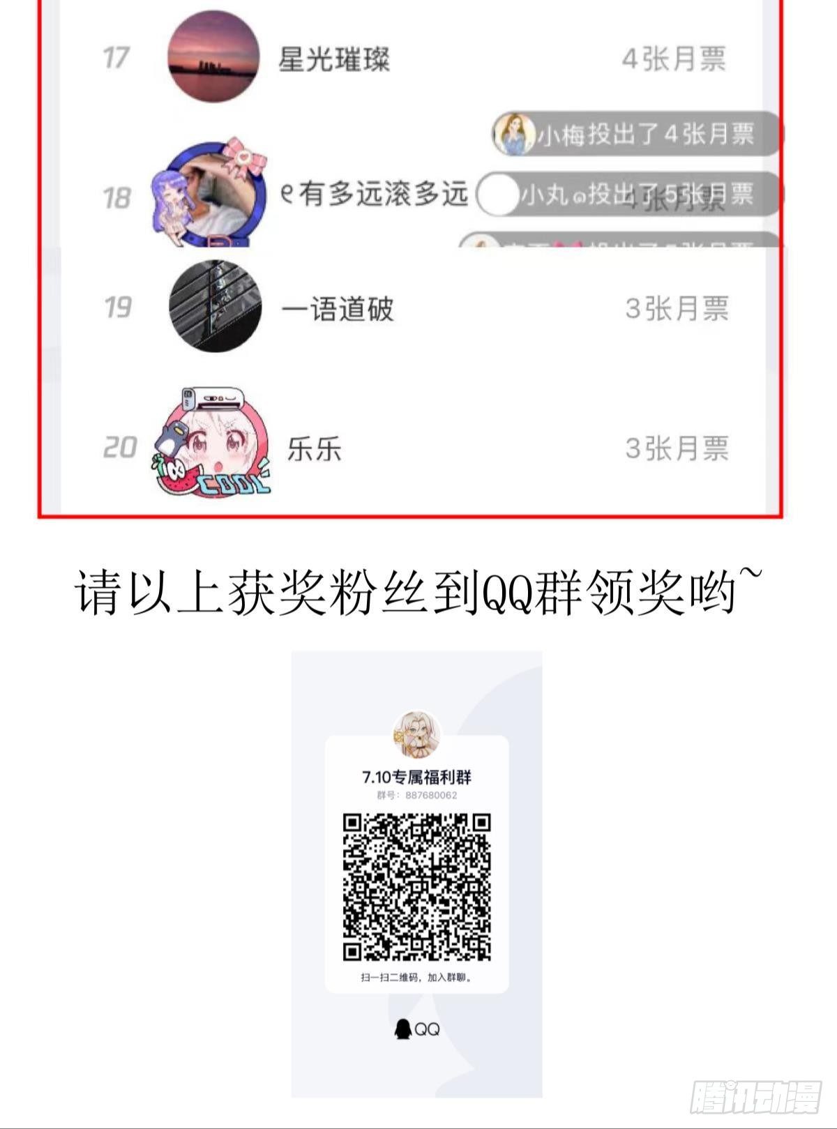 第十话 灵泊订婚62