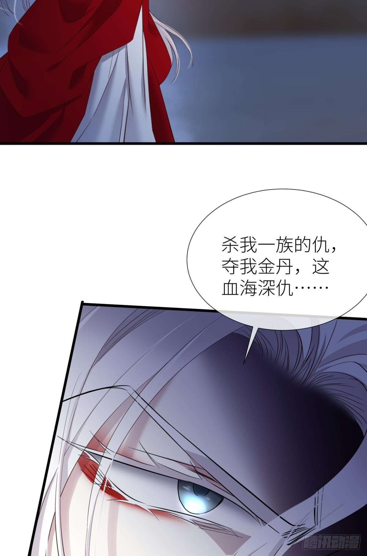 对不起，我喜欢你…47