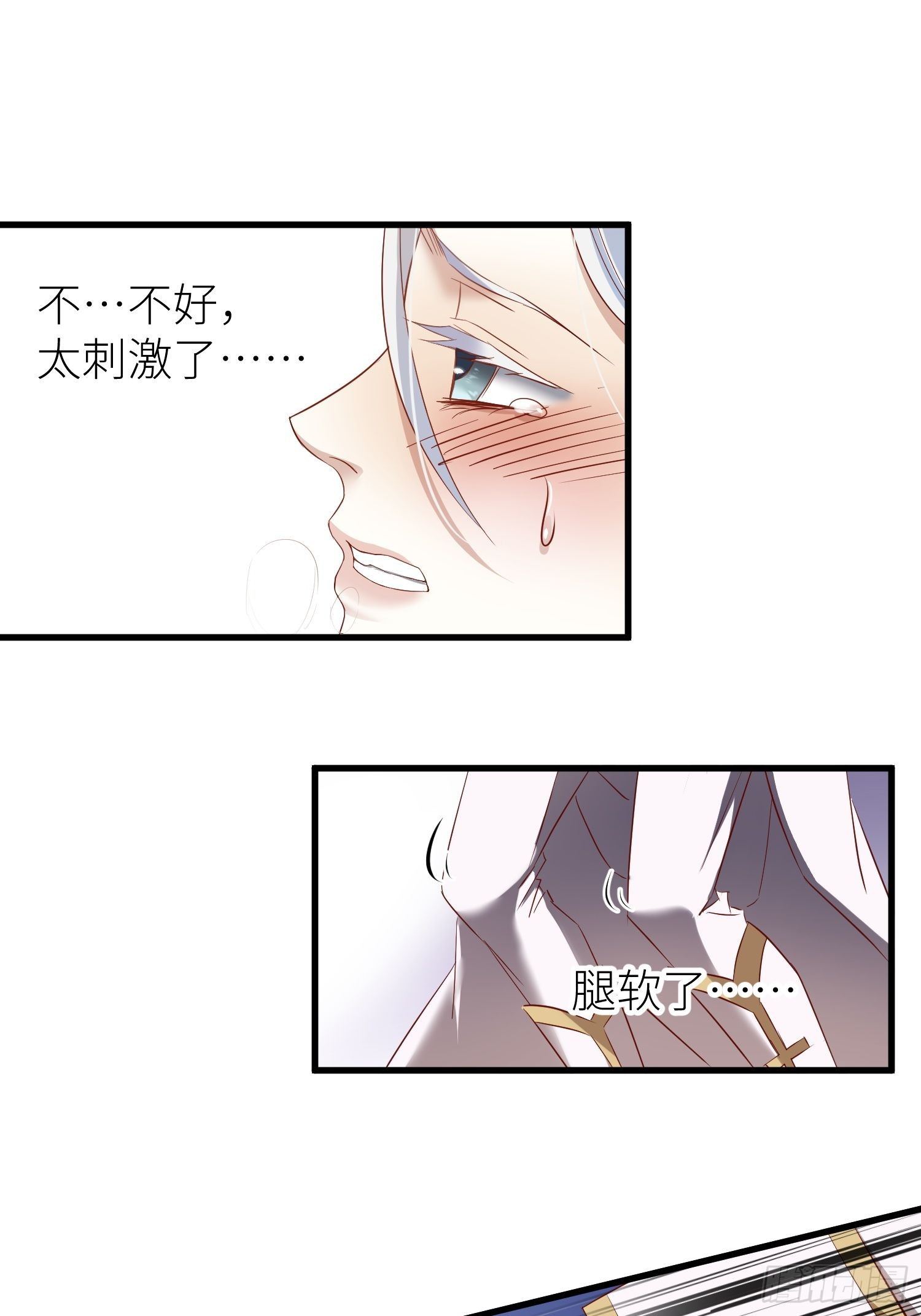 第一话 这都不重要31
