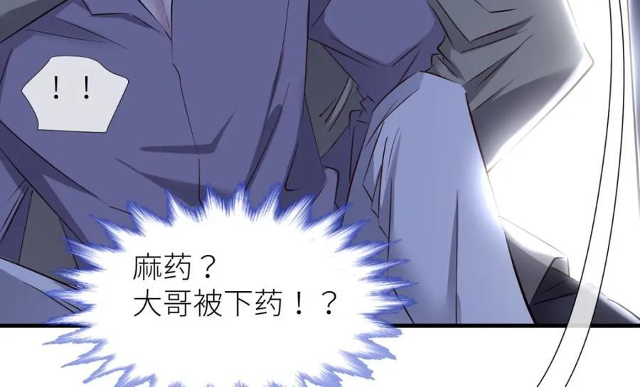 残酷真相29
