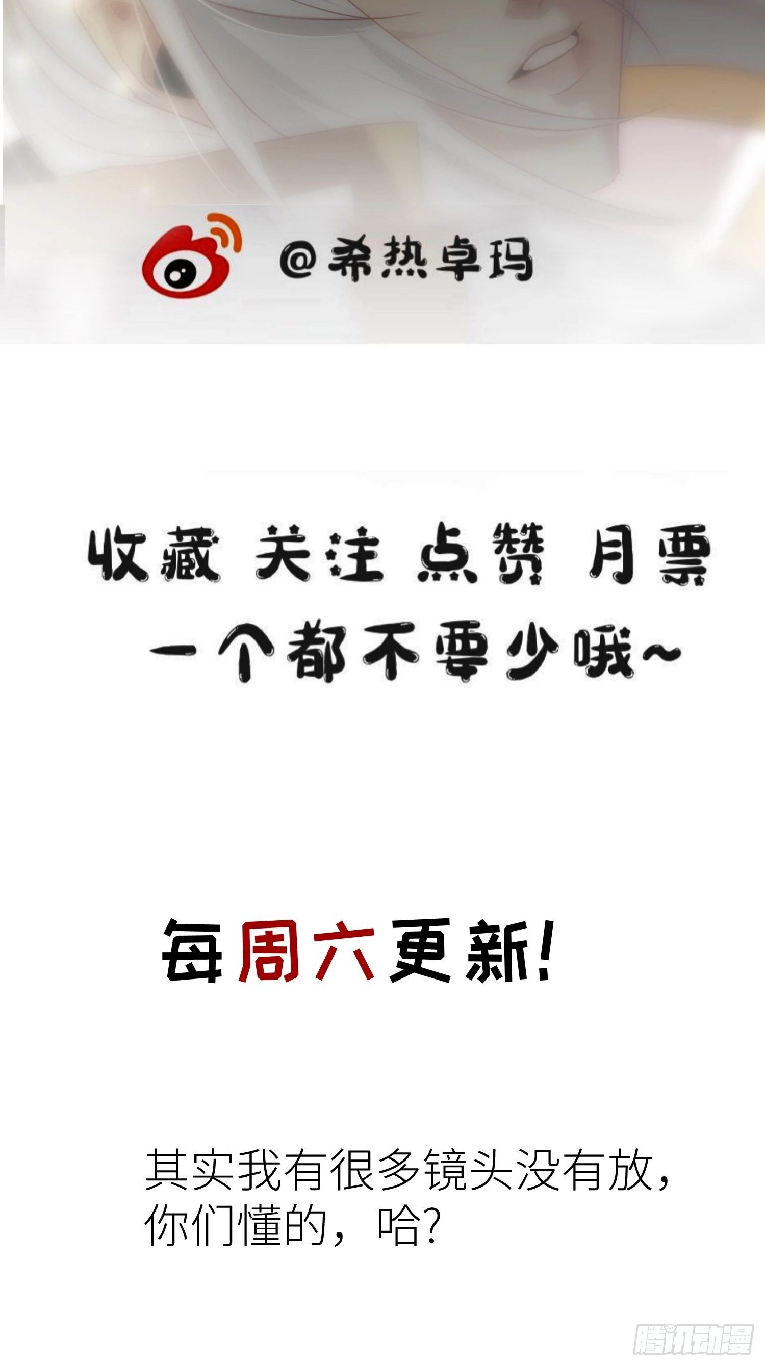 预告20