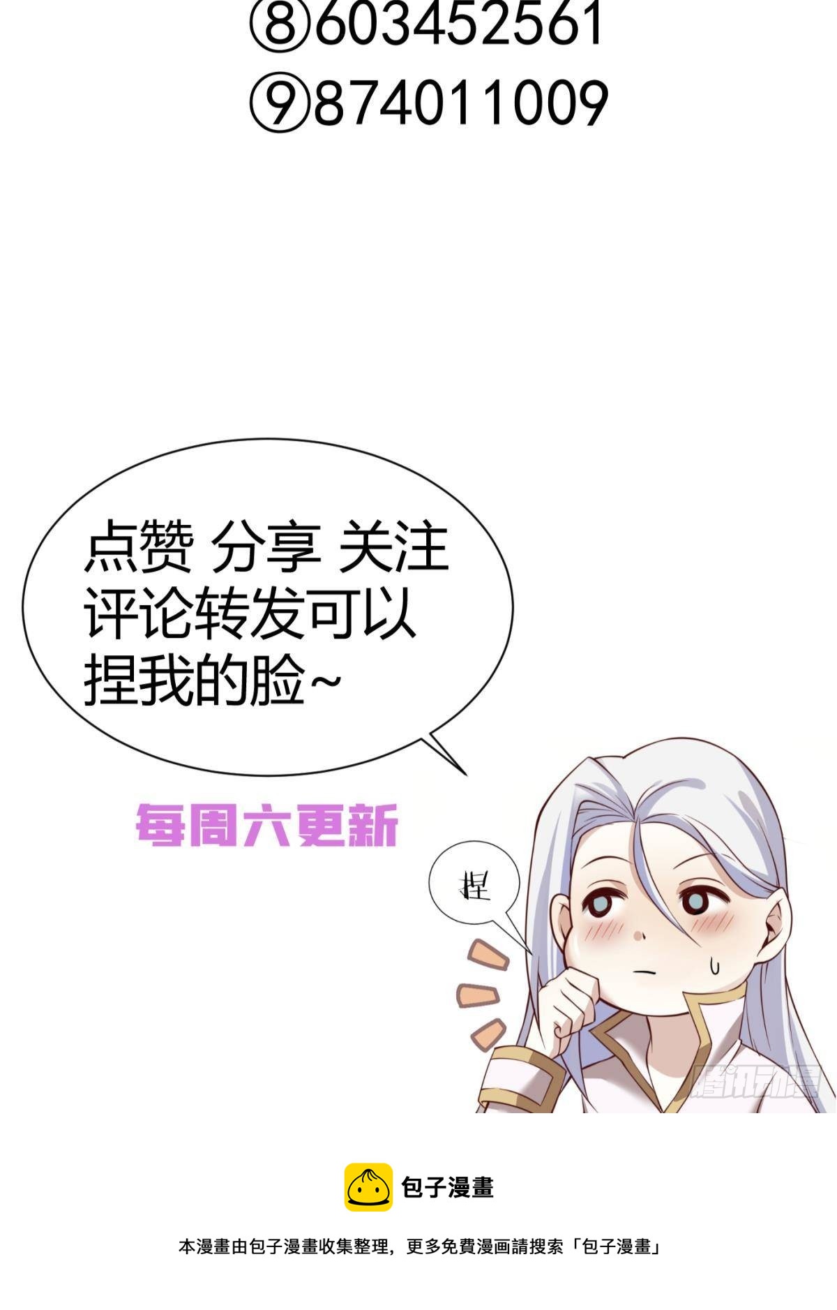 原神归为51