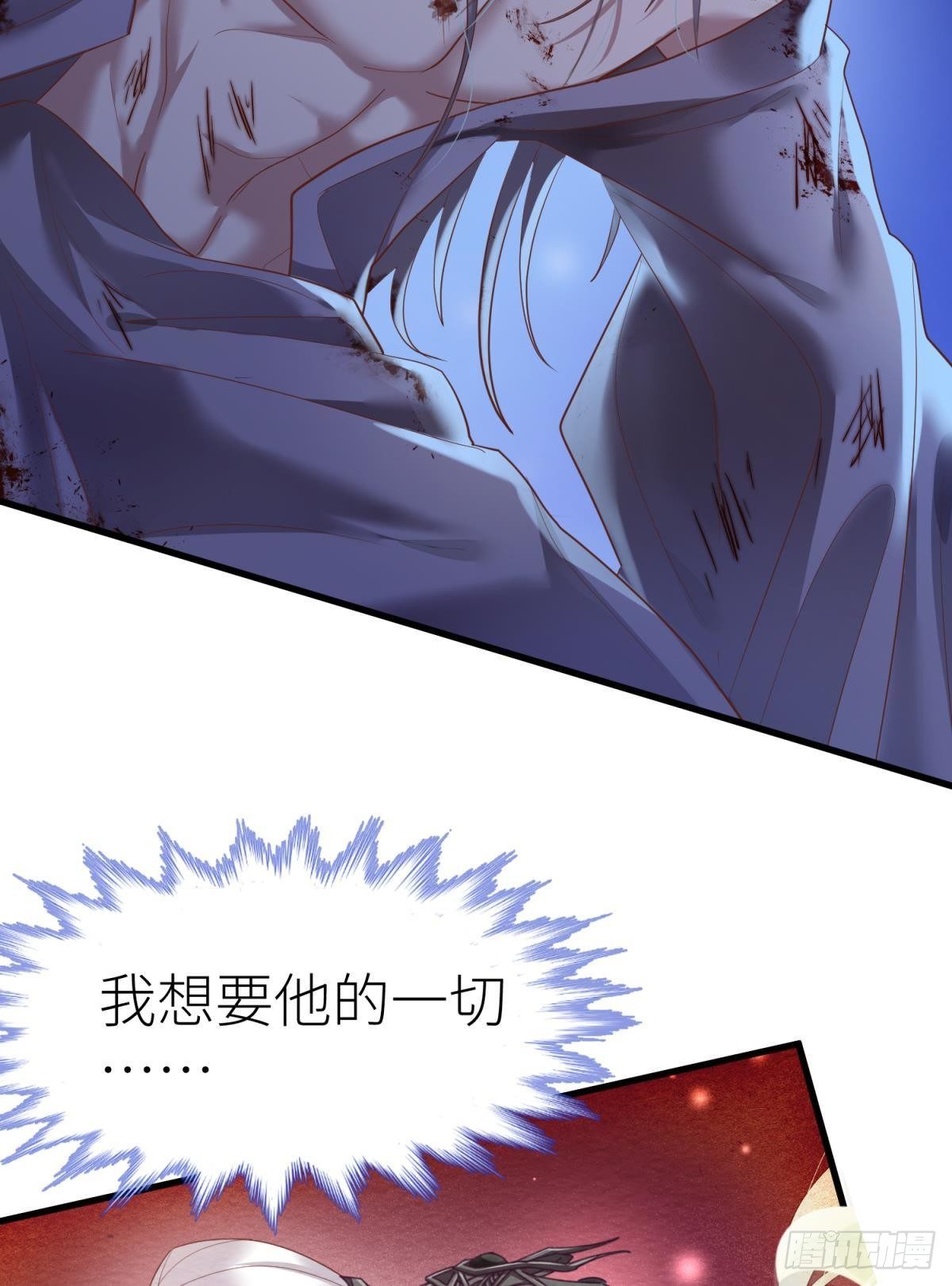 第十话 灵泊订婚19