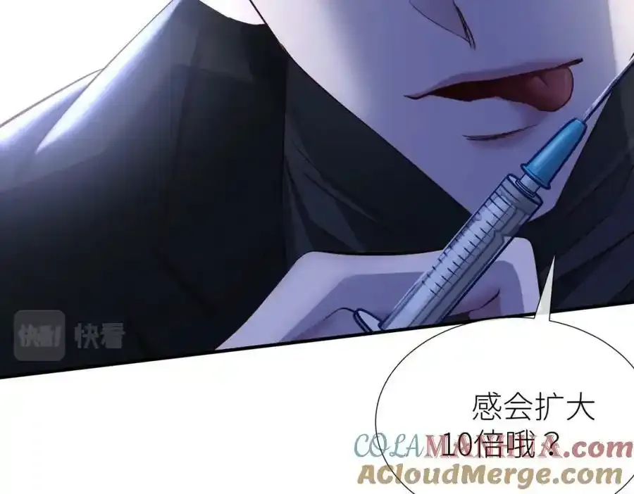 野种24