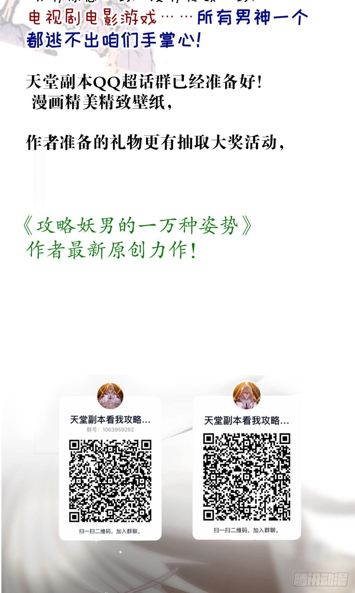 第五话 第一次59