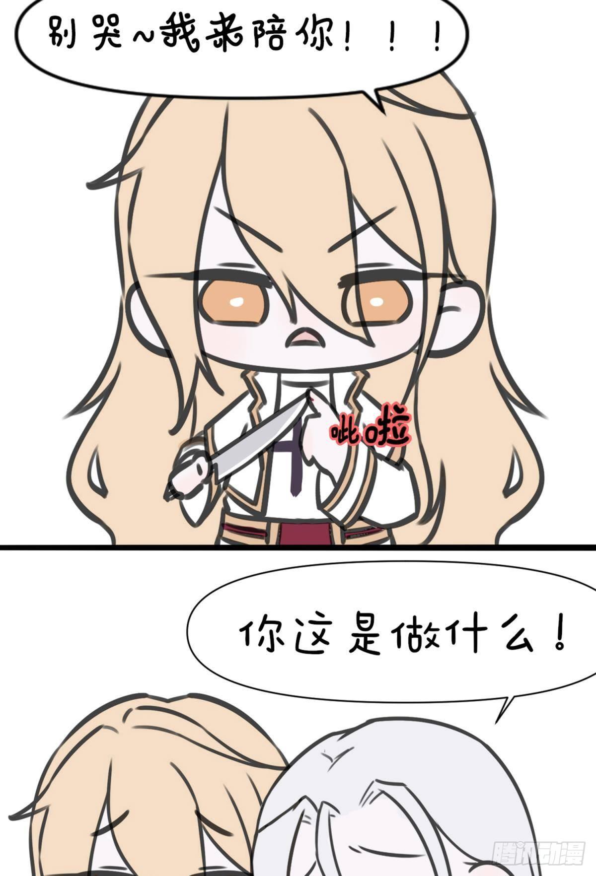 番外12