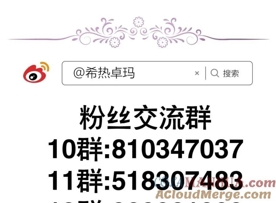 成交136