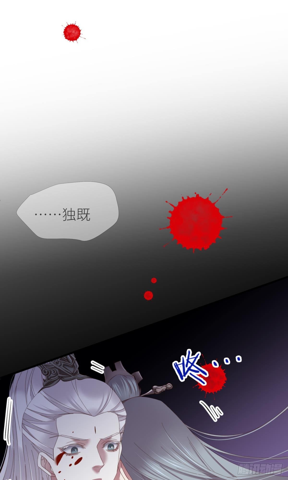 第十八话 锁心玉碎裂！28