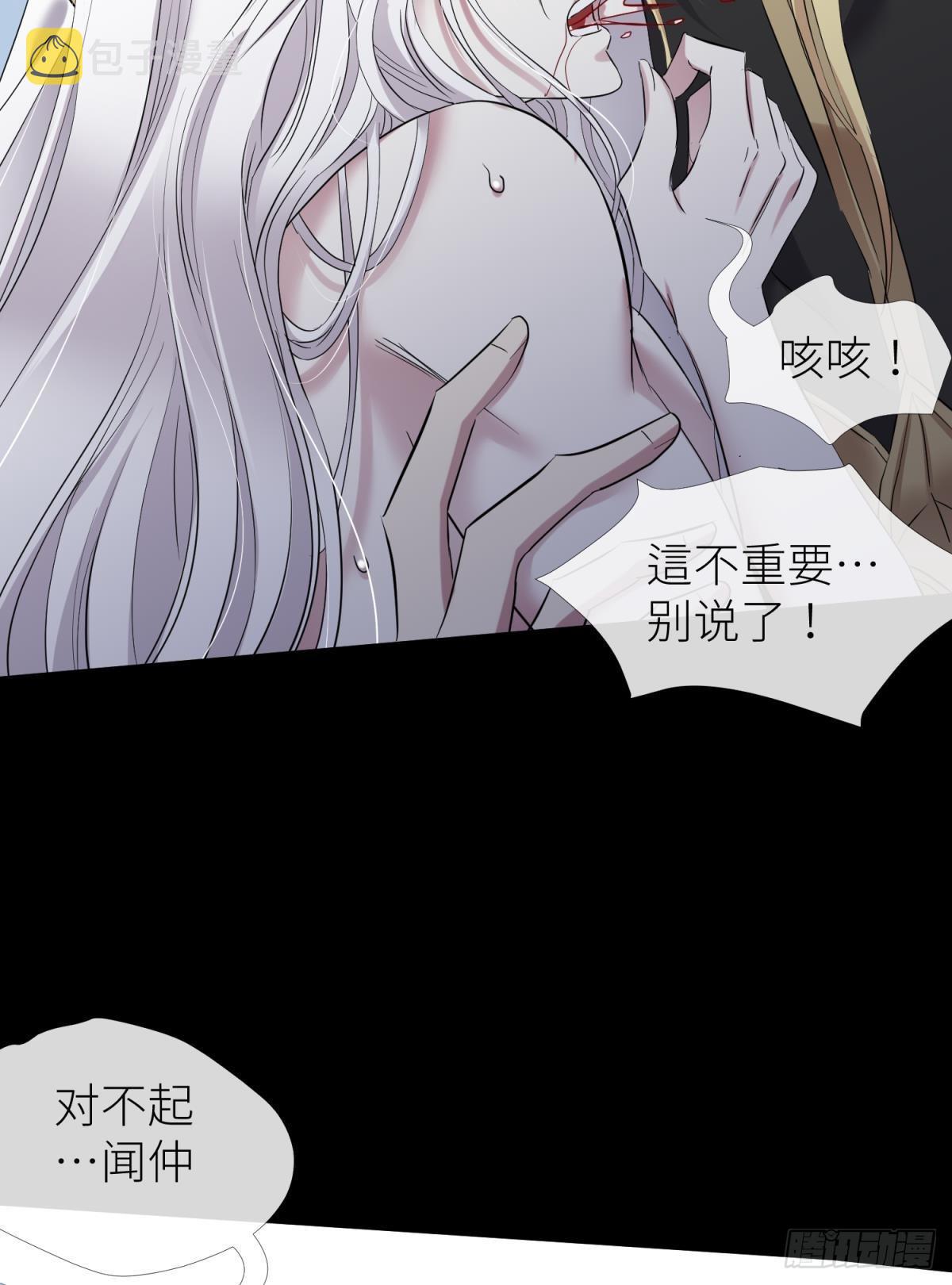 喜欢你了，对不起（下）33