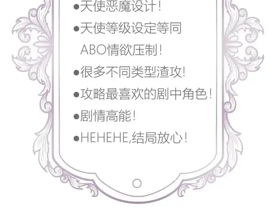 回到天堂109