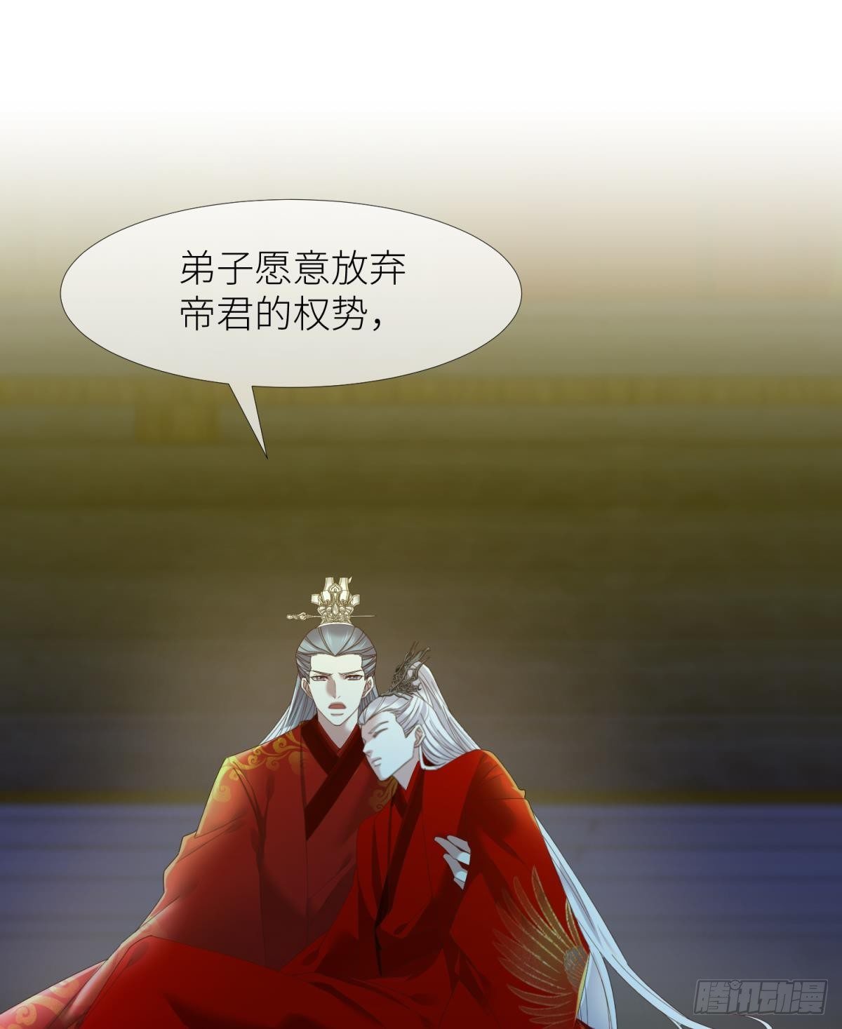 第十七话 一生一次的任性44
