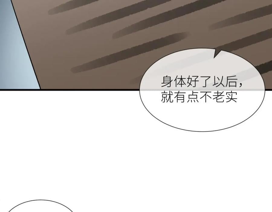 监狱风云18