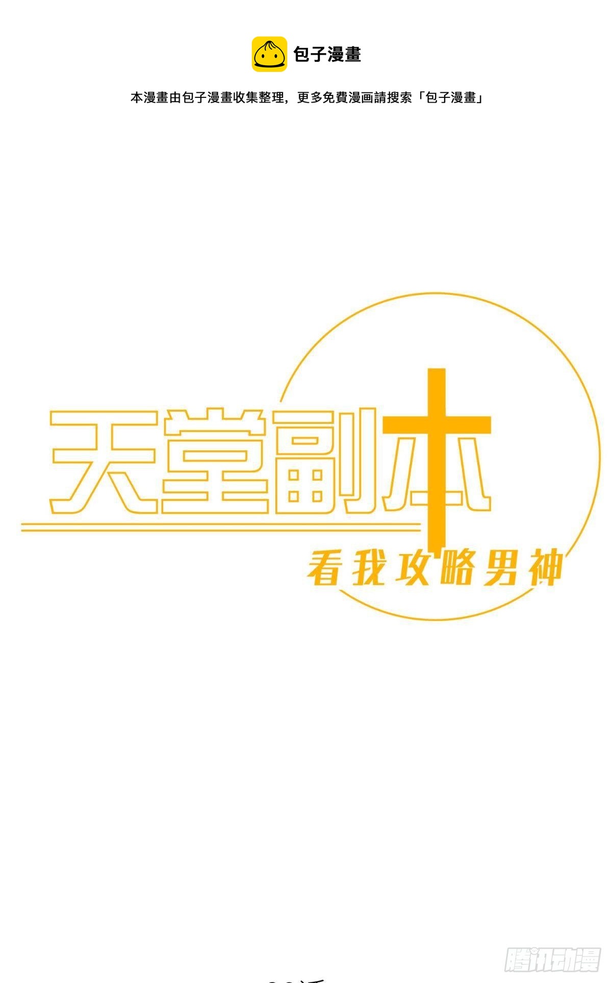 邪眼蝴蝶0