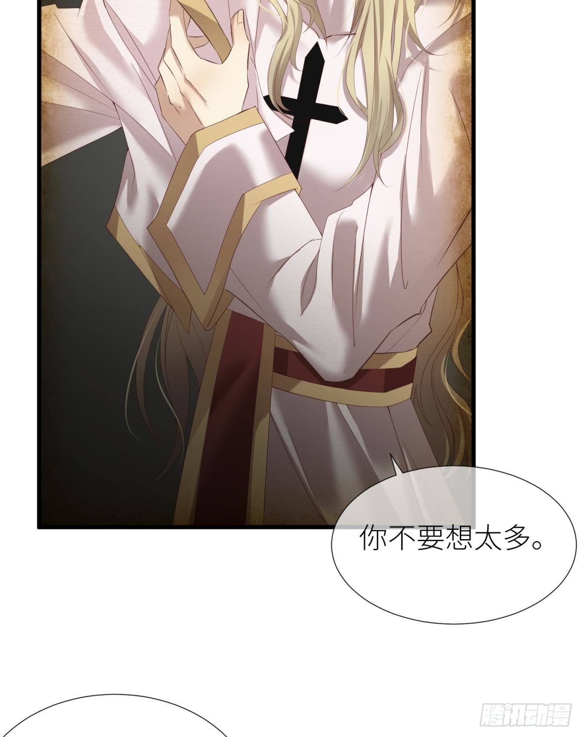 第二话 伤痕2