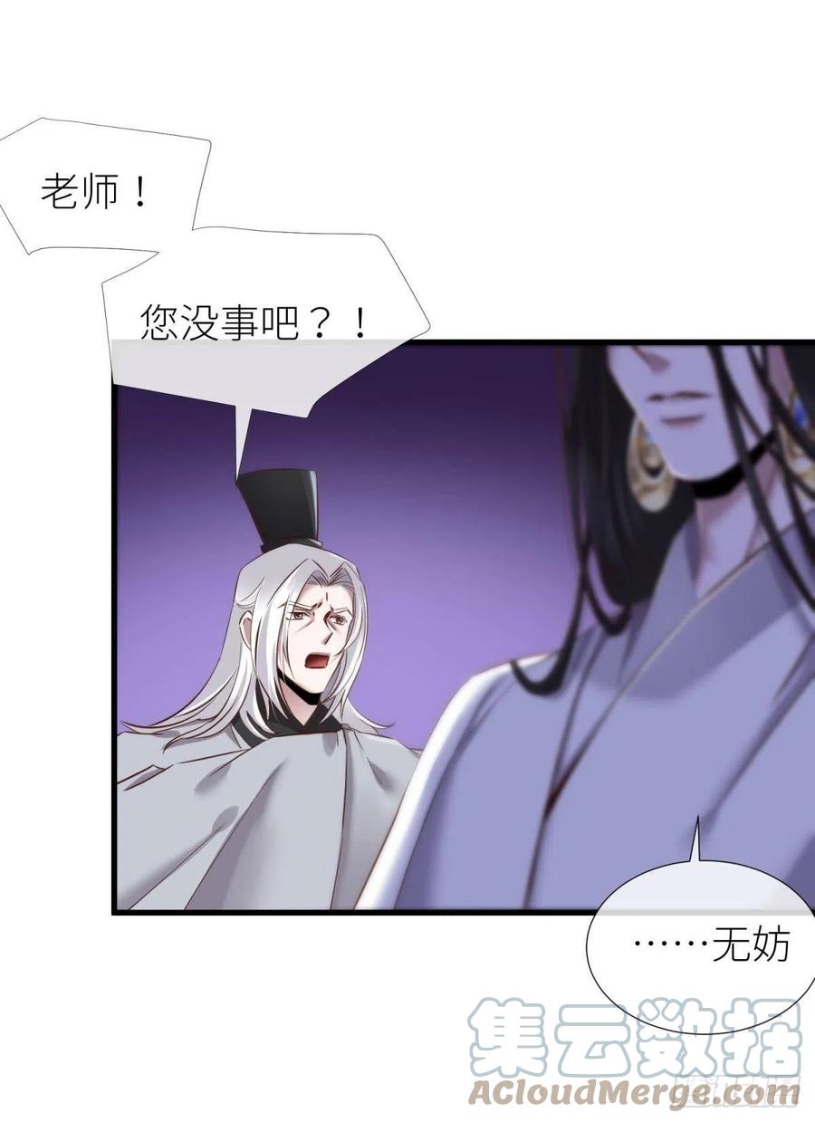 封神榜30