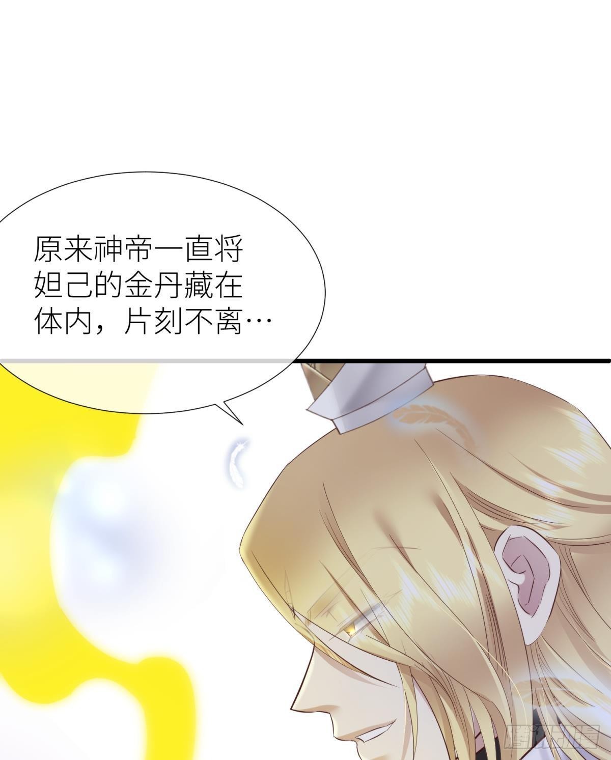 久违的模样35