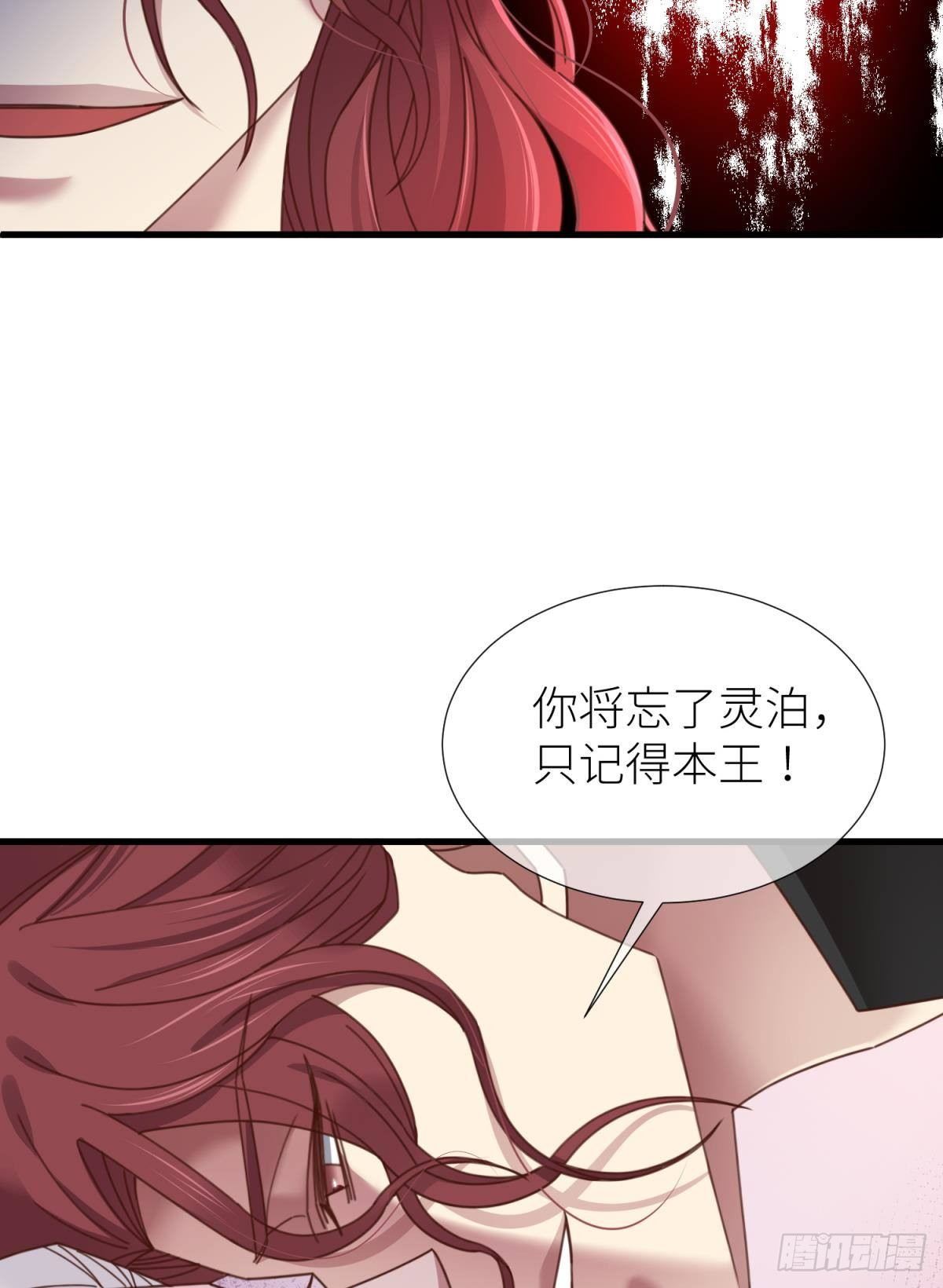 第十五话 锁心57
