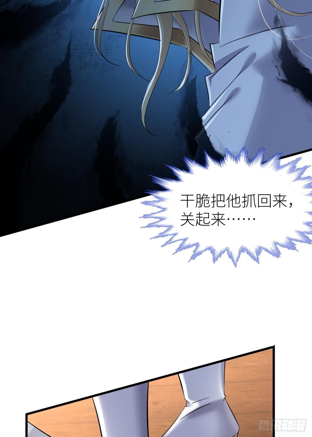 黑影36