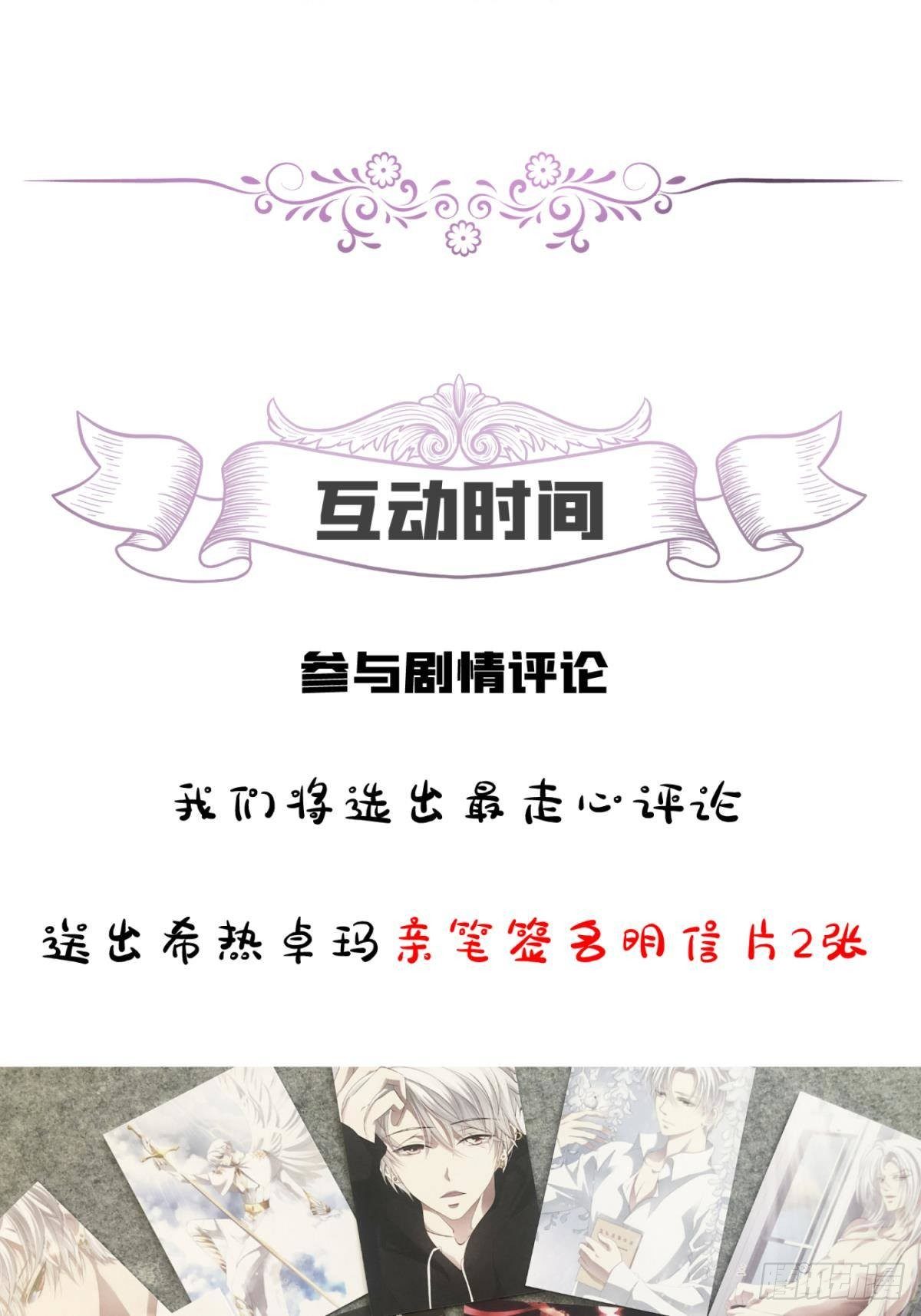 第二十话  灵泊归来48