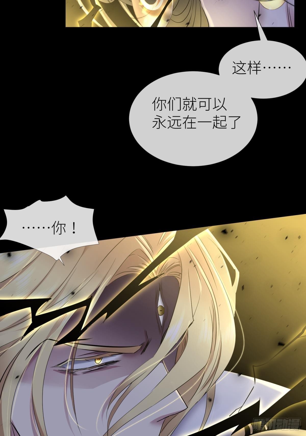 副本毁灭57
