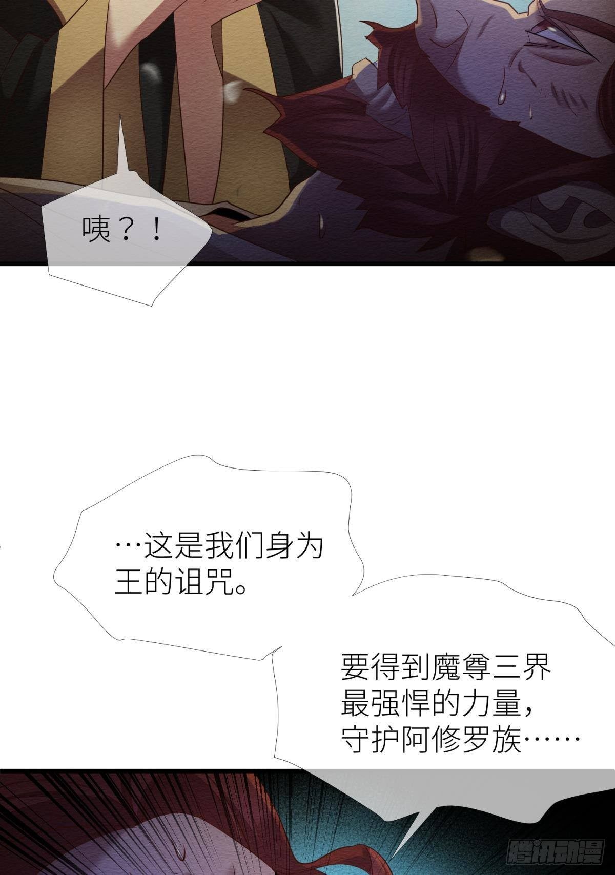 第七话 独既 我唯一的王后42