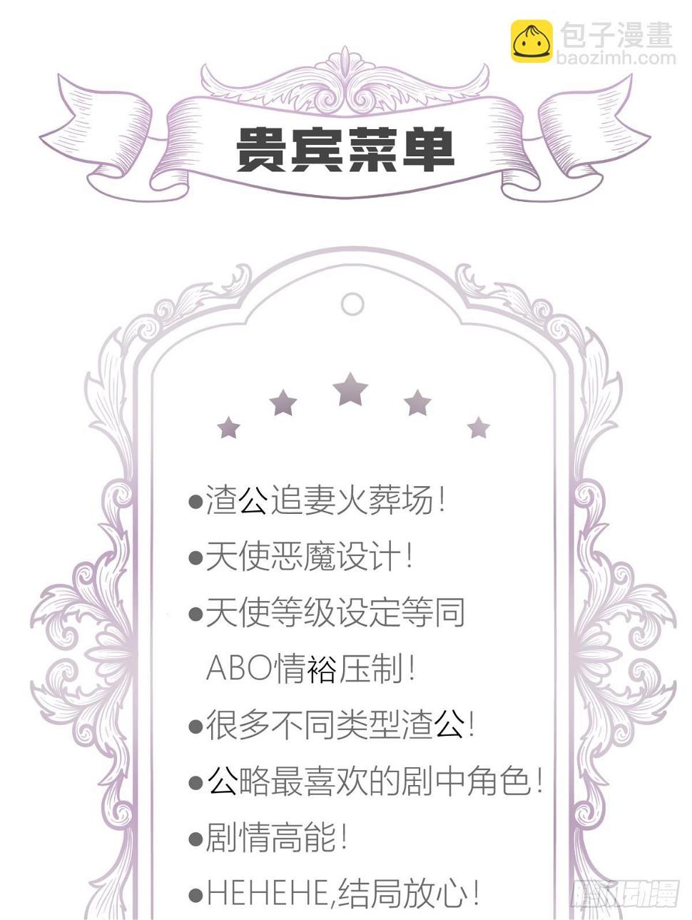 不会放过你71