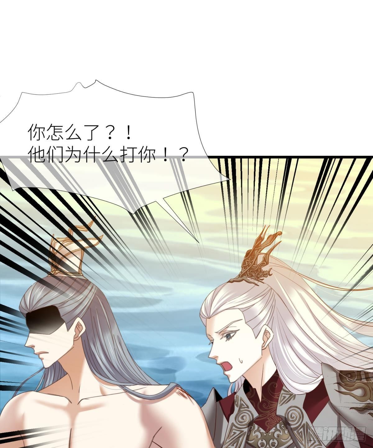 第十一话 杀了独即7