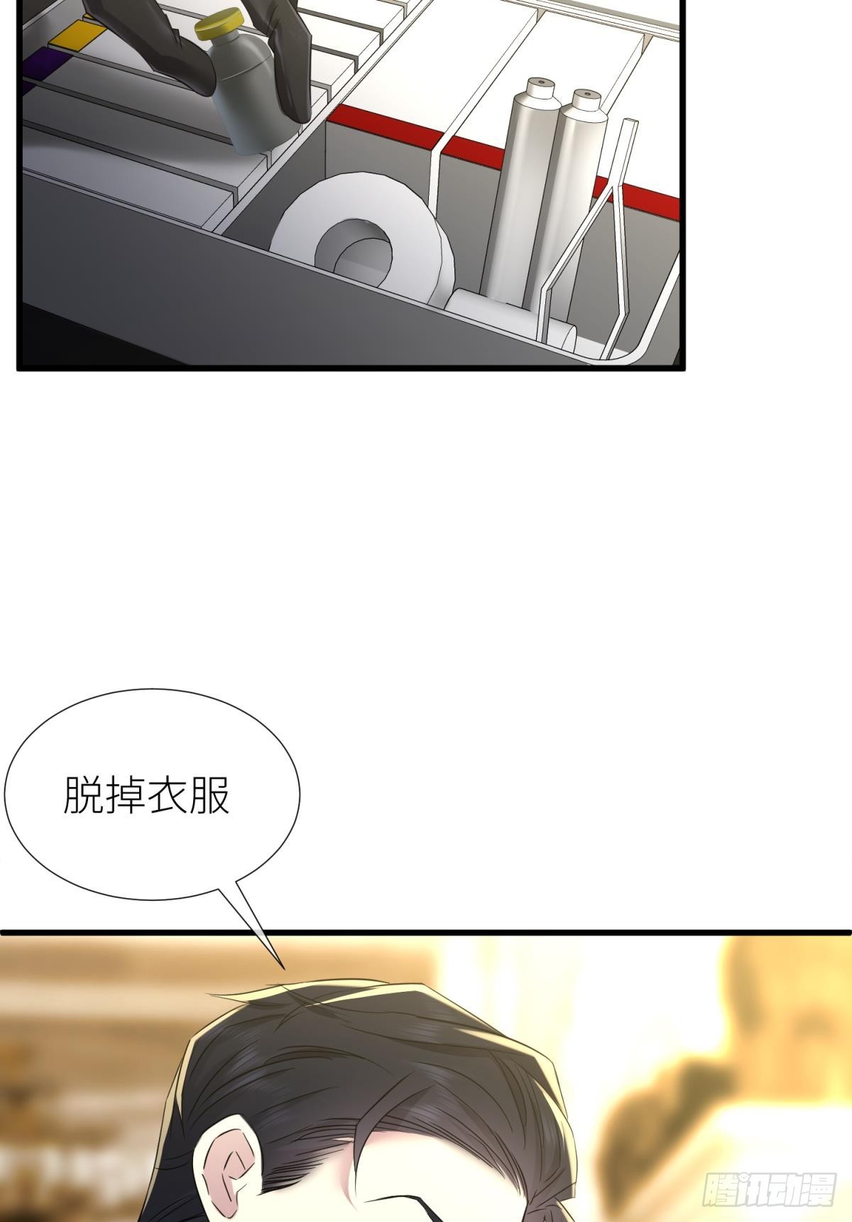 刺杀37