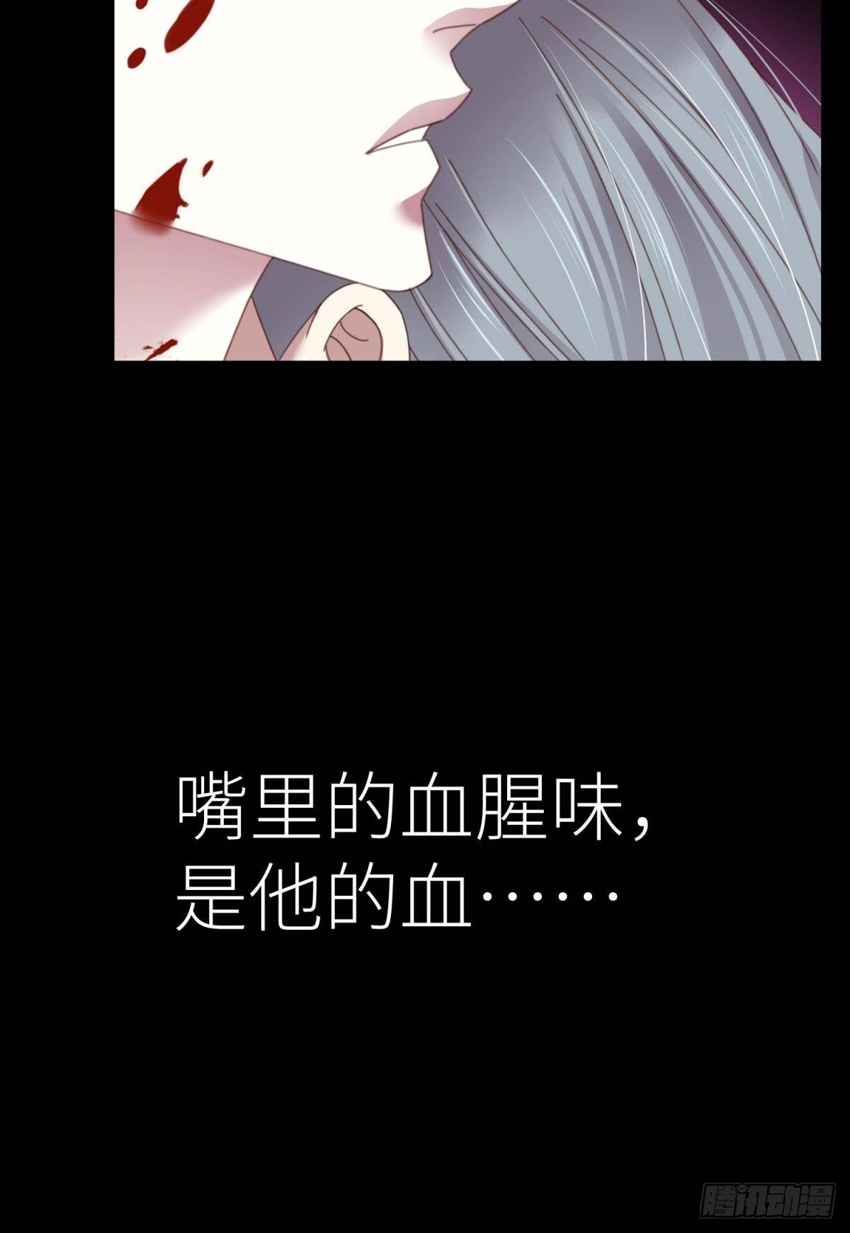 第十八话 锁心玉碎裂！33