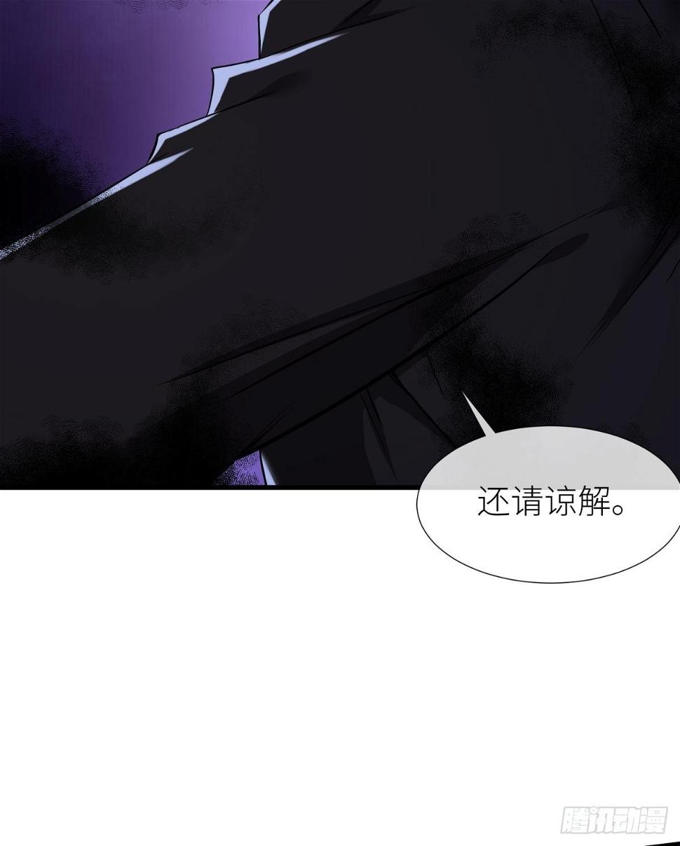 不会放过你55
