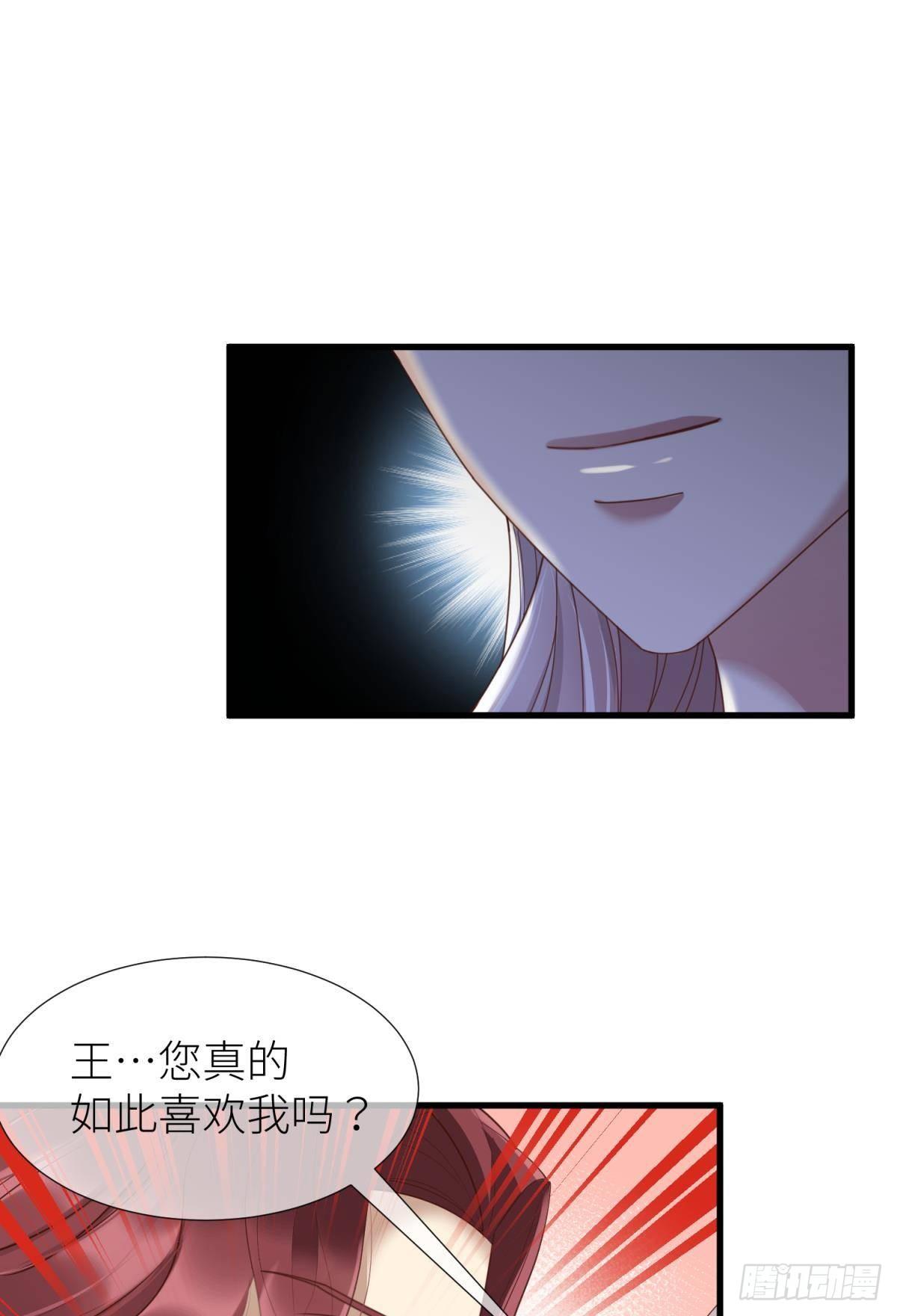 第八话 王的条件56