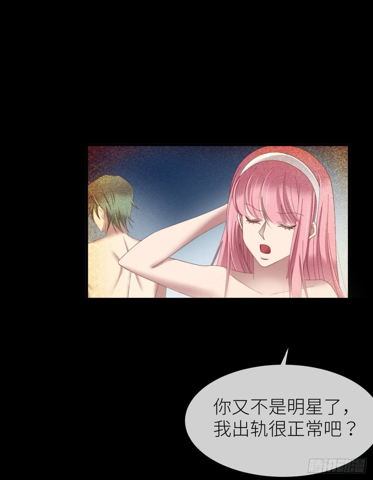 楚仲天53