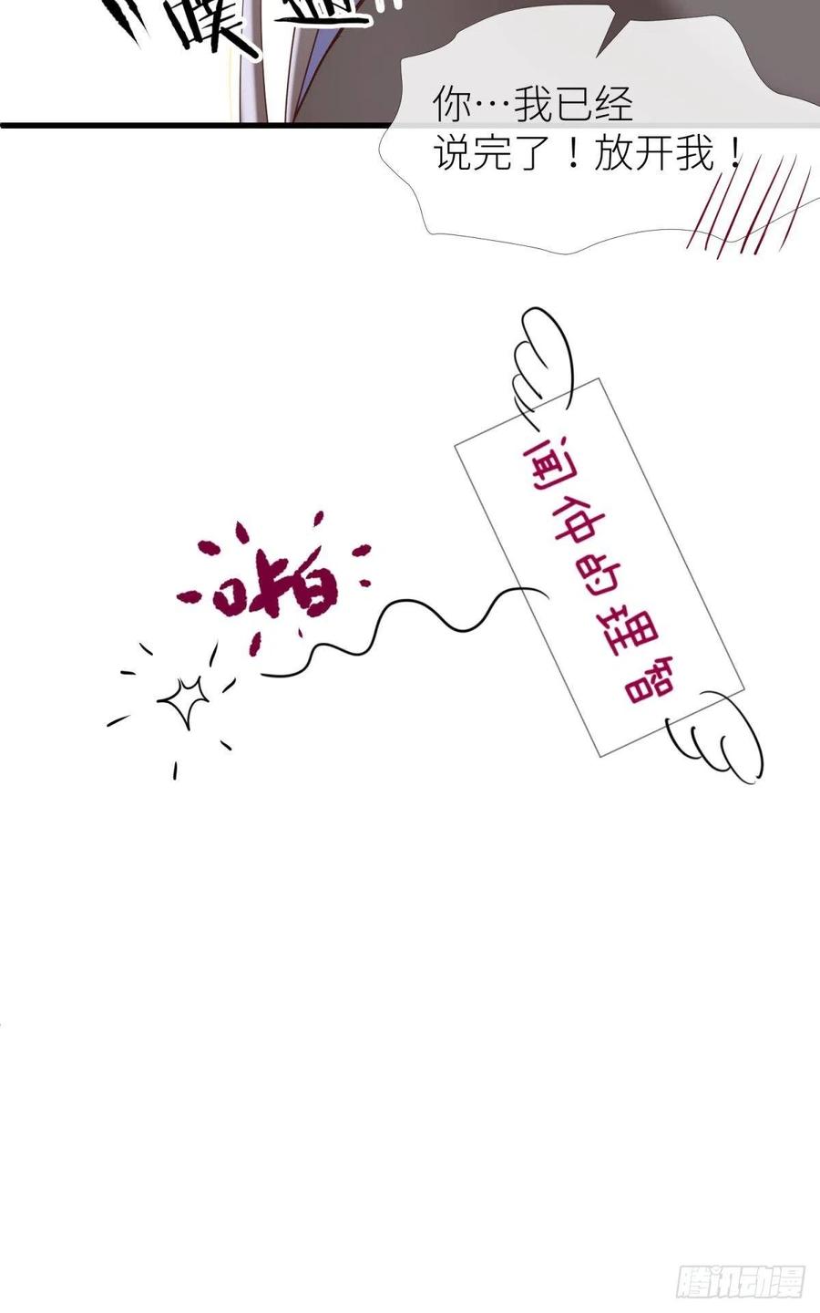 书房の背德35