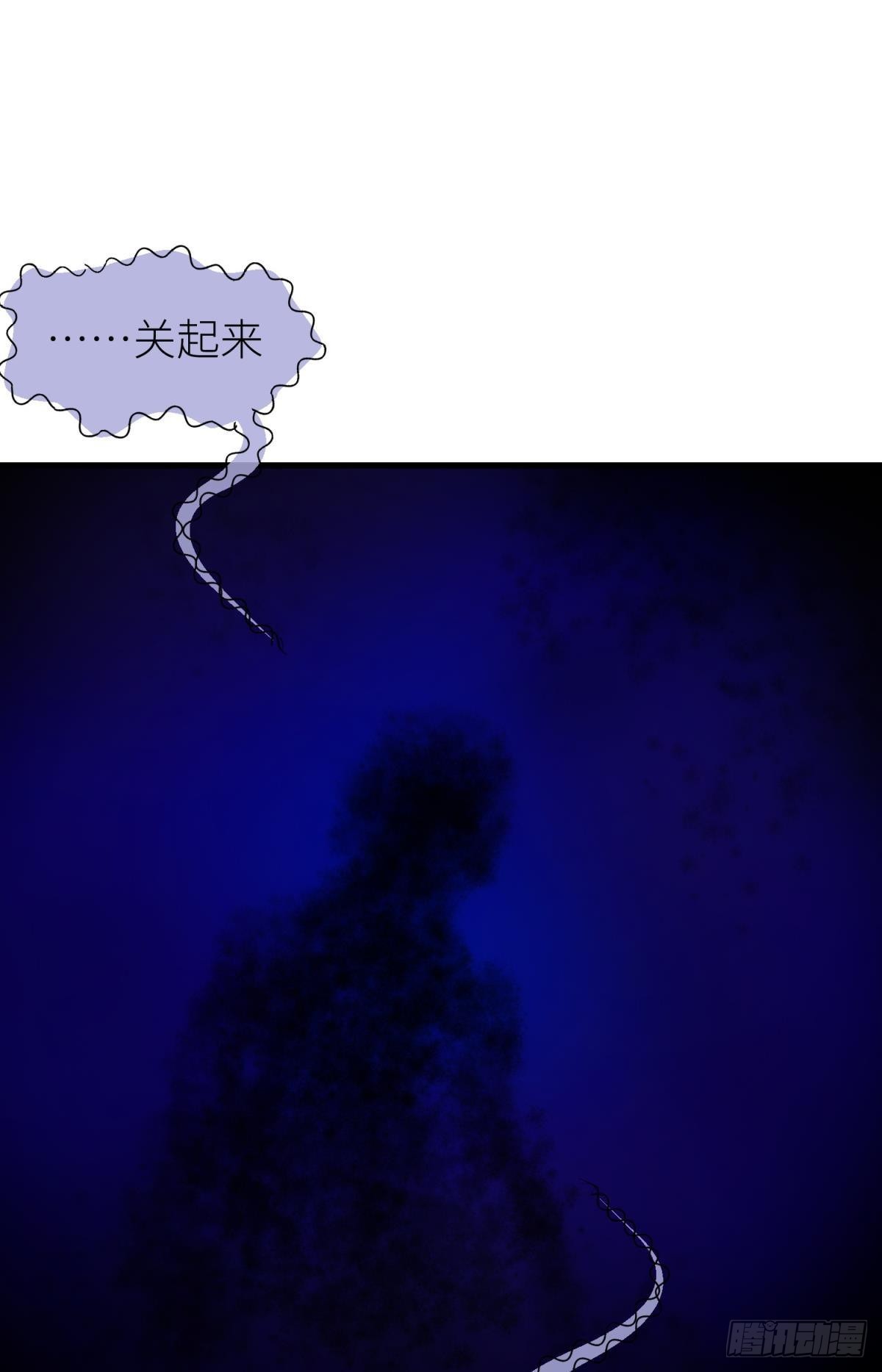 黑影41