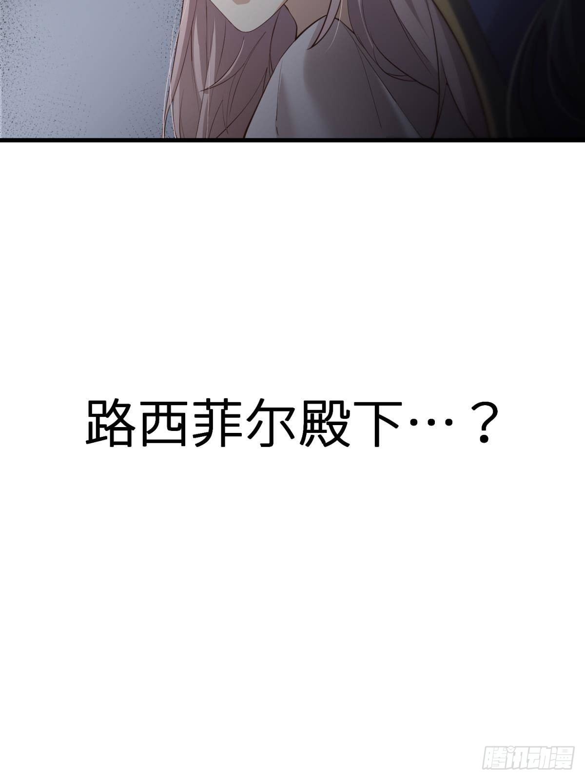 第二话 伤痕55