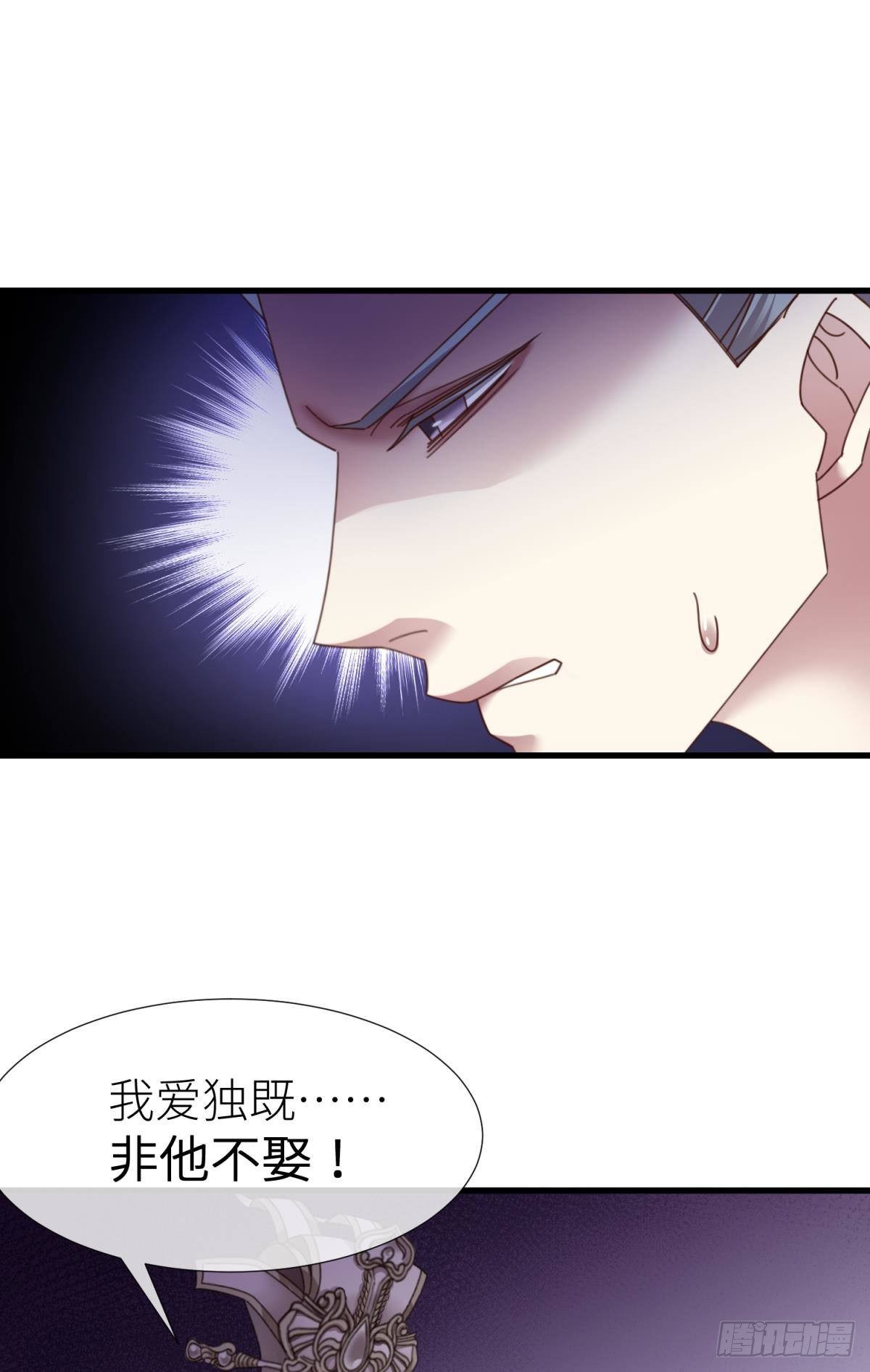 第十七话 一生一次的任性40