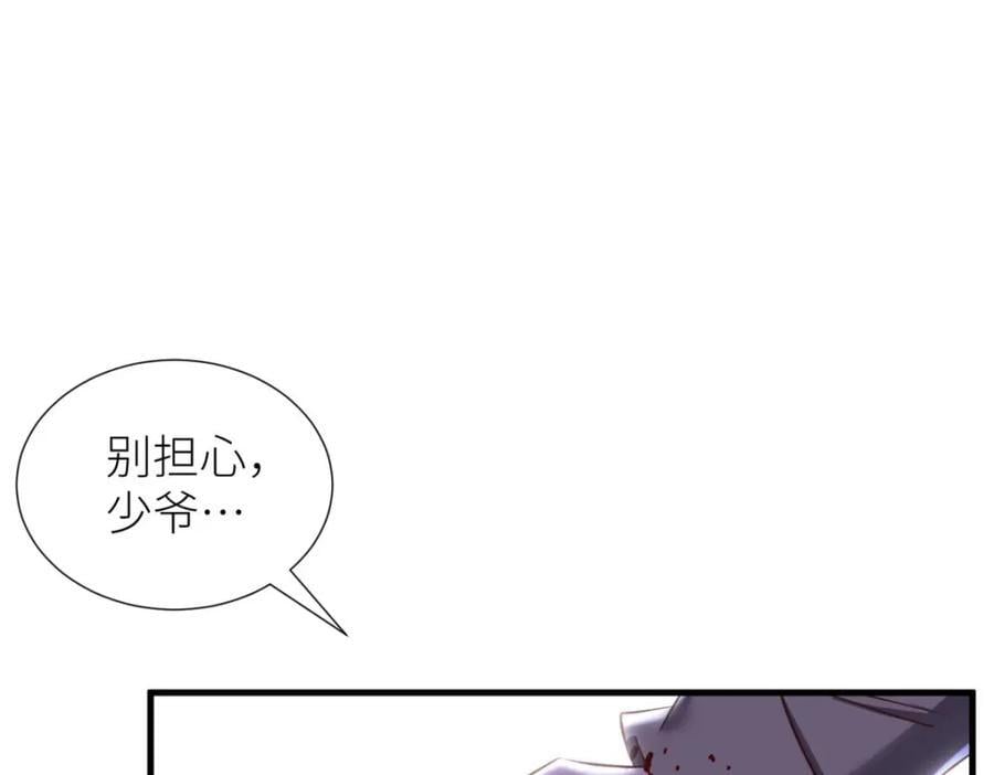 残酷真相70