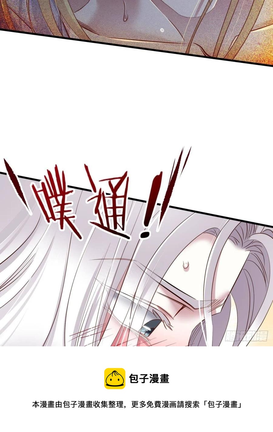 神帝8