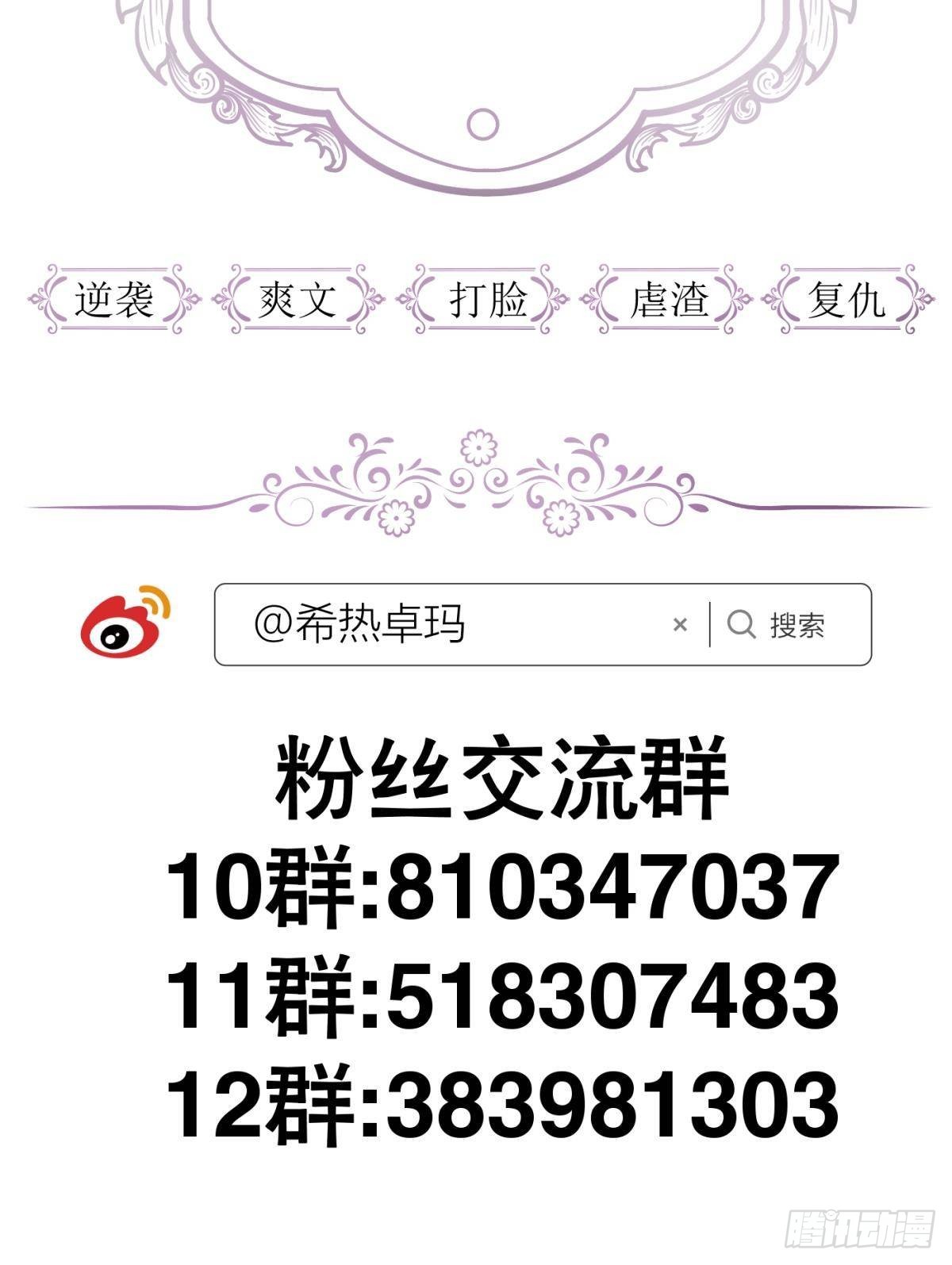名单还你59