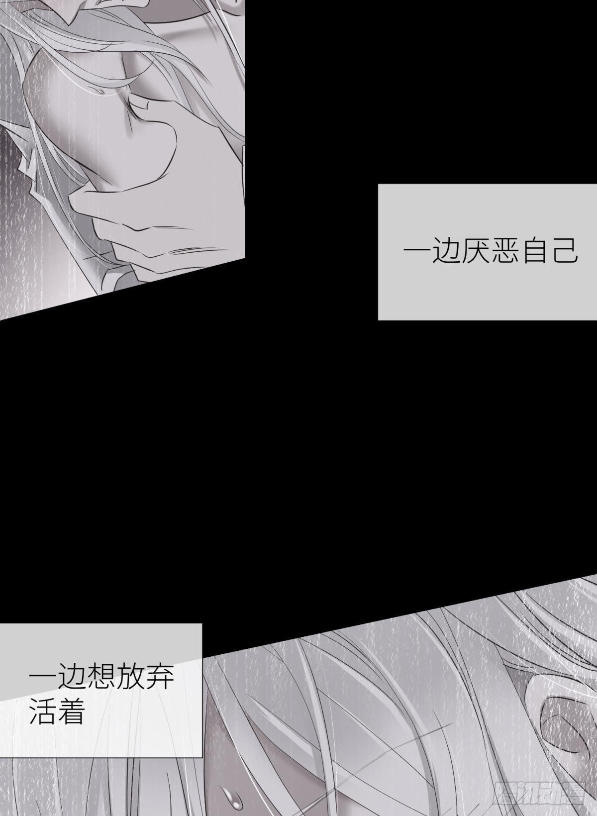 爱欲之魔44