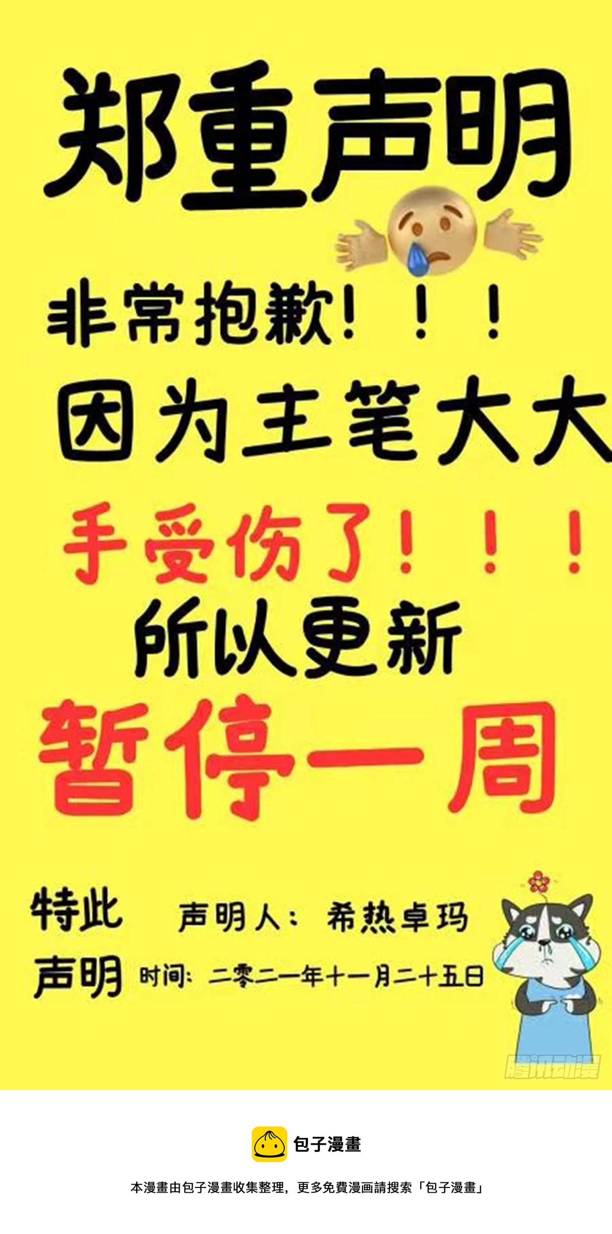 番外22