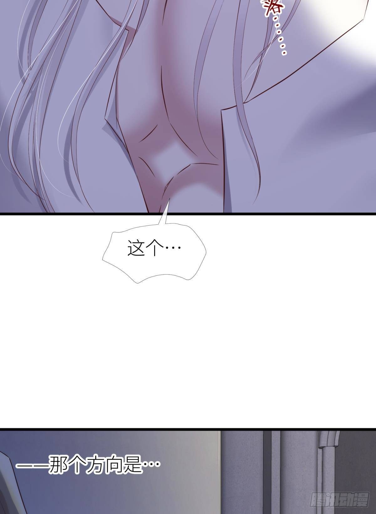 纠结的心26