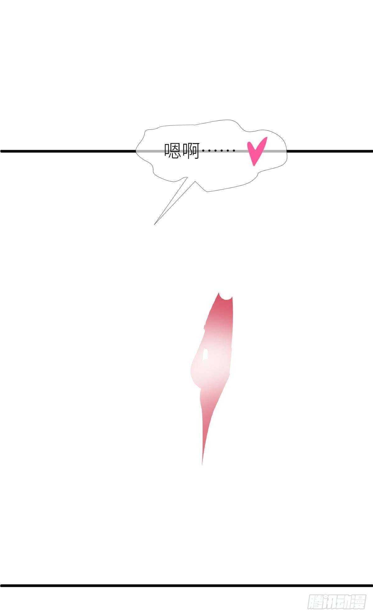 第十五话 锁心66